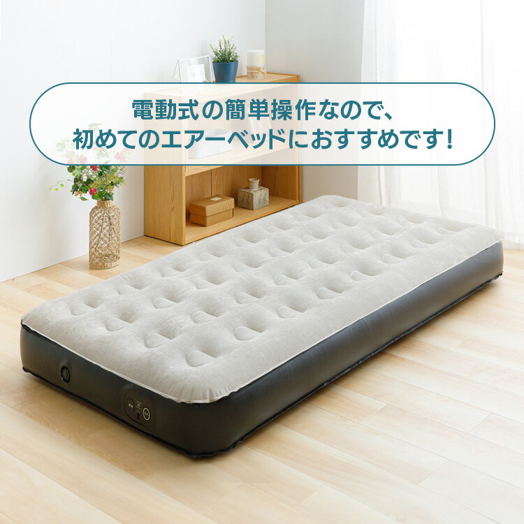 ��10%OFF�ե������٥å� �٥å� ��ư�٥å� �٥å� ����� �������ޥå� ���󥰥� ���� ��ư�������٥å� PEAB-250S �������� �ʰץ٥å� �դ��դ� �ܥ��� �Ť�Ĵ�� �������ޥåȥ쥹 �ޥåȥ쥹 ��Ǽ���դ� �ɺ��к� �ҤȤ���餷 ������ɺҥ����ƥ�[2603SI]