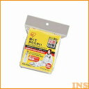【6/1限定★ほぼ全品P5倍】防災グッズ 防災用品 アルミブランケット アルミシート 非常用保温《寝袋型》 JTH-1020