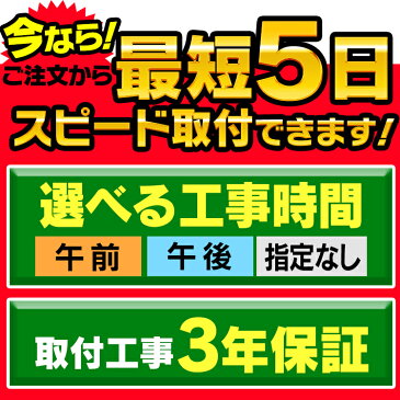 【選べる工事時間】 エアコン 工事費込 10畳 アイリスオーヤマ Wi-Fiモデル 2.8kW IRA-2804W 冷暖房エアコン 10畳用 Wi-Fi エアコン 工事費込み 人感センサー 冷房 暖房 冷暖房 寝室 子供部屋 除湿 室内機 室外機 リモコン付 工事込み 工事込 工事