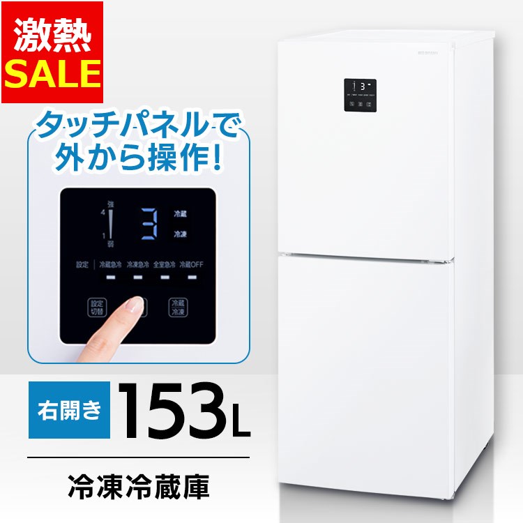 10%OFF¢ 153L ꥹ  Ų߷ ̵ 餷 ҤȤ餷 ¢   ¢ ¸  Ĵ å ñ 2ɥ ʥ åѥͥ ¢ ۥ磻 IRSN-15B-WARб[2506SI]