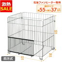 【10%OFF】ストーブガード ヒーターガード 大型 ペット やけど防止 赤ちゃん アイリスオーヤマ ベビー ファン FTE-650Nストーブ 安全 用品 キッ...