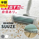 【50%OFF】【2wayで楽々】 掃除機 コードレス 軽量 ハンディクリーナー コードレス掃除機 軽い 自走式 スタンド付き スティッククリーナー 静電モップ...