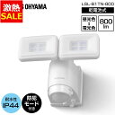 【1日ほぼ全品P5倍】【16%OFF】センサーライト led 電池式 屋外 アイリスオーヤマ LED 人感センサー 乾LED防犯 パールホワイト ライト らいと...