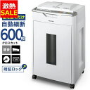 【12%OFF】\最安挑戦★/シュレッダー クロスカット オートフィード ホワイト 送料無料 自動給紙 オートフィード 自動細断 静音 クロスカット ホッチキス...