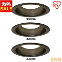 【10%OFF】ダウンライト 100φ 350lm おしゃれ 断熱施工対応高気密SB形LED 埋込穴 LSB100-0627NCAB-V3 LSB100-063...