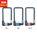 【1日ほぼ全品P5倍】【10%OFF】FINO バッテリーロック ダイヤル FN-CB-GR電動アシスト自転車 盗難防止 バッテリー ロック カギ 鍵 ダイヤル...