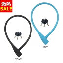 【28%OFF】やわらかシリコンロック DM-01自転車 鍵 ワイヤー かぎ カギ シリコン キー 防滴 ウェーブキー TSBIKE ブラック ブルー[2506...