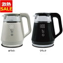【13%OFF】電気ケトル 温度調節 1L 温度調節機能付き 電気ケトル KTK-10 キッチン家電 1人暮らし ポット 1リットル ケトル 空焚き防止 保温機...
