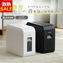 【10%OFF】シュレッダー 家庭用 電動 アイリスオーヤマ A4対応 パーソナルシュレッダー マイクロクロスカット コピー用紙 マイクロクロスカット 個人情報...