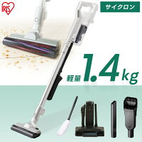 掃除機 コードレス アイリスオーヤマ スティッククリーナー 充電式 スティック おしゃれ サイクロン スティッククリーナー スタンド付 SCD-120P-Wシンプル ホワイトホワイトナンバーアッシュナンバー 一人暮らし 新生活 送料無料 軽量【生応LP】
