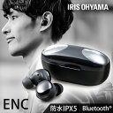 イヤホン bluetooth ワイヤレス アイリスオーヤマ 