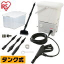 【最大400円OFF★くらしに+】高圧洗浄機 洗車 アイリスオーヤマ タンク式 ベランダクリーナーセット SBT-512N 静音 洗浄機 高圧洗浄 外壁 掃除 セット タンク バケツ