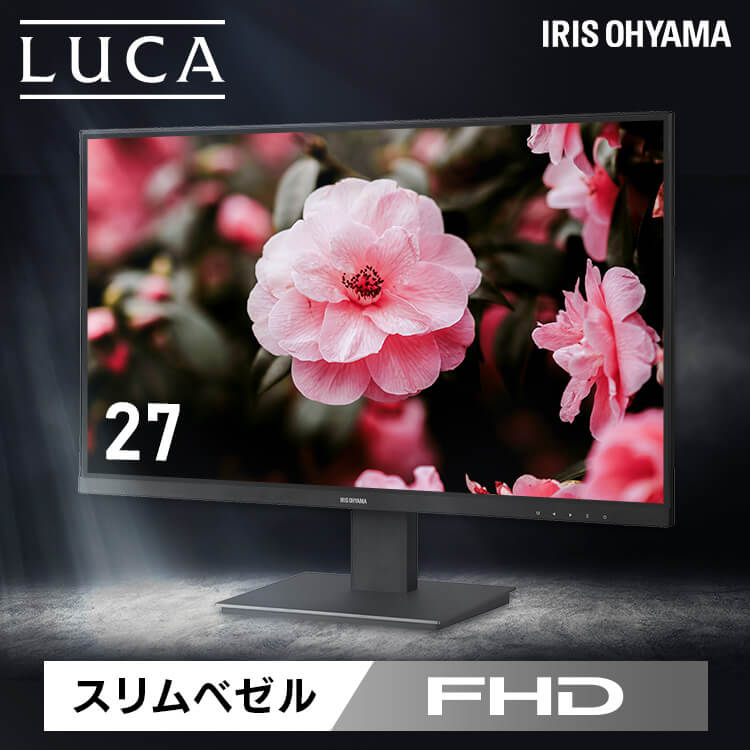 ≪クーポン利用で14,800円～★～21日10時まで≫液晶ディスプレイ 27インチ ディスプレイ アイリスオーヤマ 液晶モニター パソコンモニター ゲーミングモニター PCモニター 27型ワイド 1920×1080 VAパネル フルHD FHD 非光沢 平面