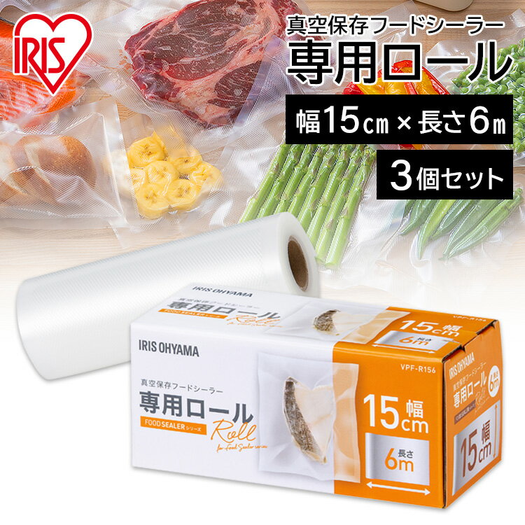 ��3�ĥ��åȡۿ�����¸�ա��ɥ����顼���ѥ����� VPF-R156 �����ѥå� ������¸�ա��ɥ����顼 ���ѥ����� ̩���ƴ� �����ѥå��� ���� Ĵ�� ���� ��ñ...