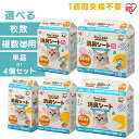 猫 トイレ シート システムトイレ用消臭シート 10枚 20枚 30枚 複数ねこ用 16枚 24枚 アイリスオーヤマ S-SS10/20/30 S-SSF16/...