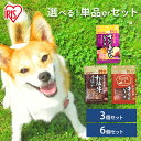 犬 おやつ ジャーキー 国産 松坂牛 牛たん 利久監修 さつまいも ビ...(4)