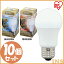 10ĥåȡ LEDŵ E26 40W Ĵб ŵ忧  ꥹ  LDA5N-G/W/D-4V1LDA5L-G/W/D-4V1 ̩ķб ŵΤ  ŵ 26 40W LED  Ĺ̿ ʥ   ǥ  ϭ