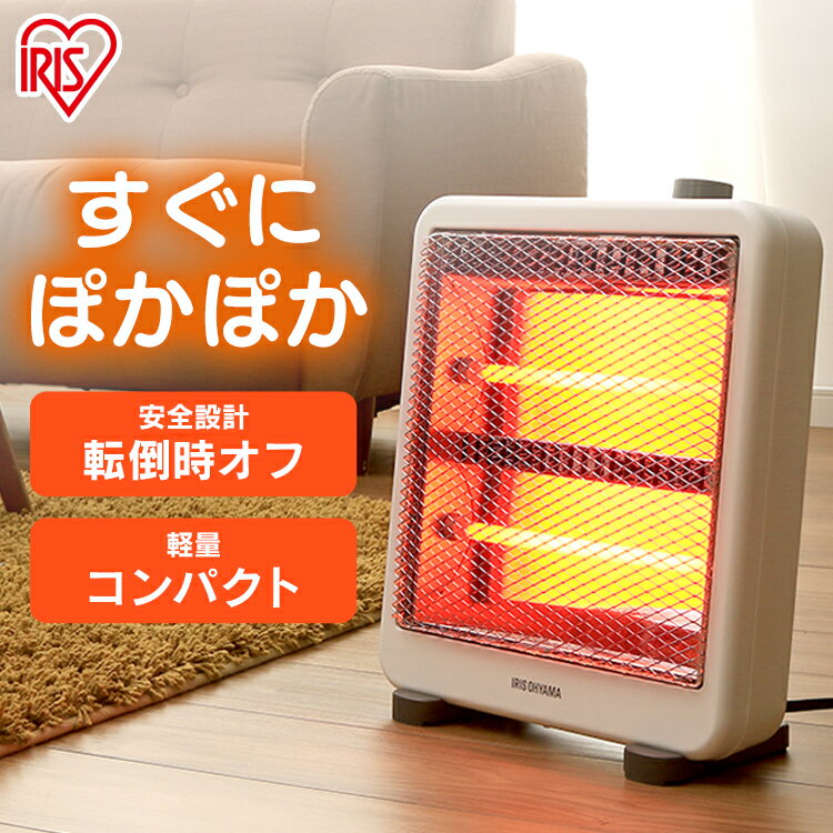 電気ストーブ おしゃれ 小型 省エネ アイリスオーヤマ ヒーター 足元 オフィス 省エネ おしゃれ トイレ ミニ 脱衣所 洗面所 軽量 暖房器具 コンパクト 即暖 転倒時OFF付き 足元 電気ヒーター ストーブ 薄型 電気ストーブ IEH-800W【ST】のサムネイル