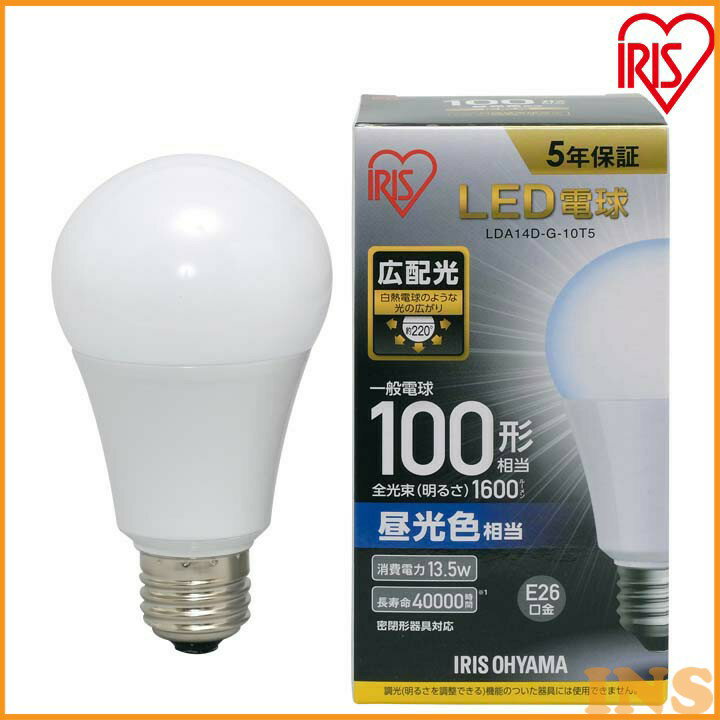 LED電球 E26 広配光 100形相当 昼光色 