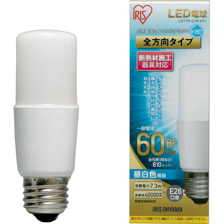 LED電球 E26 T形 全方向タイプ 60W形相当 LDT7N-G／W-6V1・LDT7L-G／W-6V1 昼白色相当・電球色相当 LED電球 電球 LED LEDライト 電球 照明 ライト あかり ECO エコ 節約 節電 ダウンライト 密閉形器具 アイリスオーヤマ【4個セット】