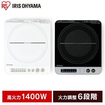 IHコンロ 卓上 1口 1口 卓上 1400W IHK-T35-B IHクッキングヒーター IHコンロ アイリスオーヤマ ブラック IH調理 電磁調理器 簡単 鍋 パーティー 調理 クッキング 電気コンロ 家電 台所 食卓 一人暮らし 安全