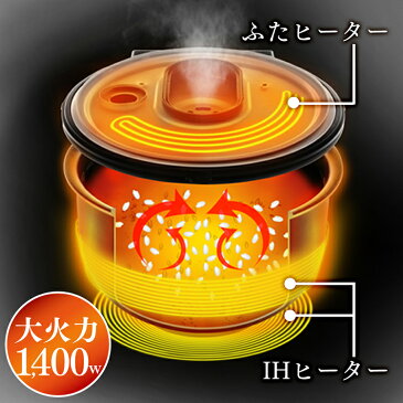 炊飯器 1升 アイリスオーヤマ 炊飯器 10合 IHジャー炊飯器 RC-IE10-B 米屋の旨み 銘柄炊き ブラック 炊飯器 銘柄炊 銘柄炊き IHジャー炊飯器 炊き分け スイハンキ ジャー炊飯器 ごはん ご飯 米