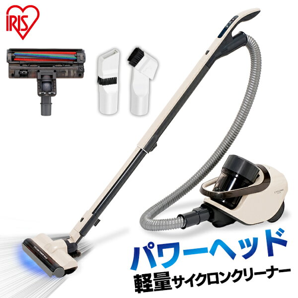 掃除機サイクロン軽量サイクロンクリーナーパワーヘッドIC-CTP2-Cアイボリーアイリスオーヤマ軽量掃除キャニスタークリーナーs
