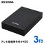 HDD դ ϡɥǥ 3TB դ դ դ ƥϿ HD-IR3-V1 ֥å դ ƥ Ͽ Ͽ ֤ ֤ Ų LUCA 쥳 USB Ϣư ꥹ