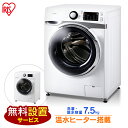 28日15:59迄65780円♪ 無料設置サービス♪ 洗濯機...