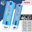 単3形 40本 三菱電機 アルカリ乾電池 LR6N/10S x4パック 水銀0 三菱 単3 アルカリ 電池 乾電池