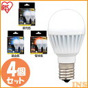 楽天ウエノ電器　楽天市場店【4個セット】LED電球 E17 60W アイリスオーヤマ 電球色 昼白色 昼光色 広配光 60形相当 LDA7D-G--6T62P LDA7N-G--6T62P LDA7L-G--6T62P LED電球 電球 LED LEDライト 電球 照明 しょうめい ライト ランプ あかり 明るい ECO エコ 省エネ 節約 節電