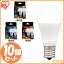 10ĥåȡLEDŵ E17 25W ꥹ ŵ忧   ۸ 25 LDA2D-G--2T62P LDA2N-G--2T62P LDA2L-G--2T62P LEDŵ ŵ LED LED饤 ŵ  礦ᤤ 饤   뤤 ECO  ʥ  