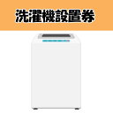 楽天市場人気商品