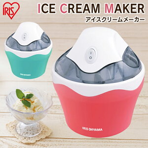 アイスクリームメーカー Icm01 Vm Icm01 Vs アイリスオーヤマ 家庭用 簡単作業 ジェラート シャーベット アイリス かわいい おしゃれ 軽量 アイスメーカー ピンク グリーン お手入れ簡単 お菓子作り デザート ホームパーティ 調理道具 夏 アイスづくりのおすすめ アイスクリームメーカー Icm01 Vm Icm01 Vs アイリスオーヤマ 家庭用 簡単作業 ジェラート シャーベット アイリス かわいい おしゃれ 軽量 アイスメーカー ピンク グリーン お手入れ簡単 お菓子作り デザート ホームパーティ 調理道具 夏 アイスづくりのおすすめ