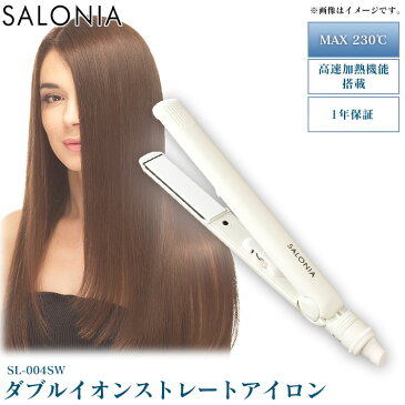 SALONIA ダブルイオンストレートアイロン 24mm プロ仕様 230℃ SW SL-004SWアイロン ストレートアイロン ヘアアイロン ヘアーアイロン コテ ヘアアレンジ マイナスイオン 24mm サロニア 【D】【B】