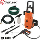 《ポイント5倍★27日10時迄》高圧洗浄機 アイリスオーヤマ 11点セット コンパクト FIN-801PE-D(50Hz 東日本専用)・FIN-801PW-D(...