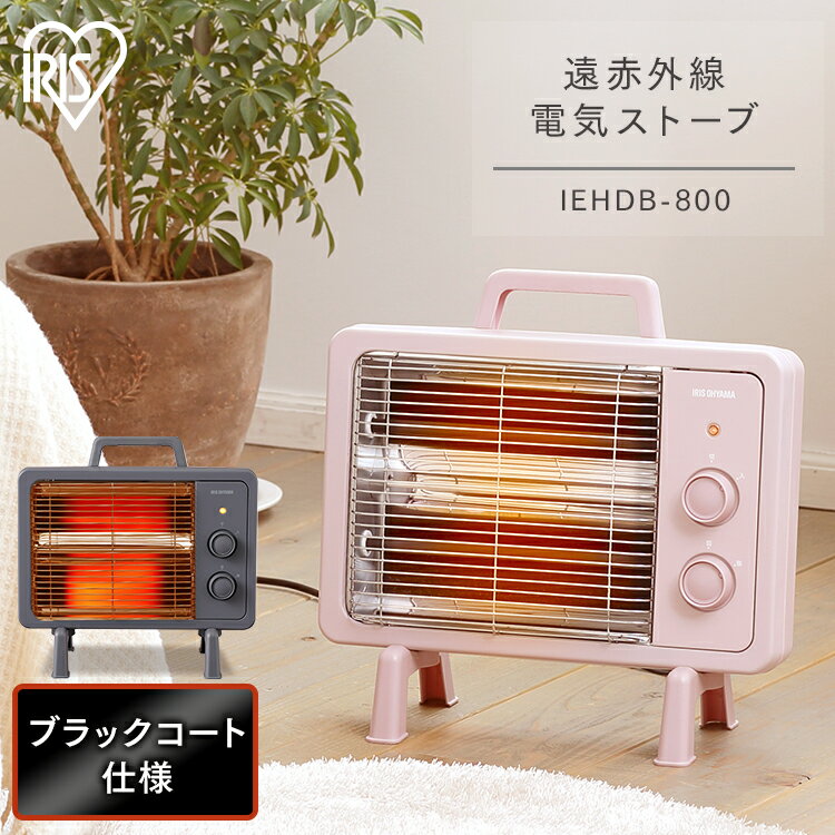 楽天市場】アイリスオーヤマ(電気ストーブ|ストーブ・ヒーター 楽天市場】アイリスオーヤマ(電気ストーブ|ストーブ・ヒーター