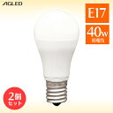 【最大400円OFFクーポン】【2個セット】LED電球 E17 40W 広配光タイプ 電球色 昼白色 広配光 40形相当 LDA4N-G-E17-4T6-E2P...