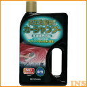洗車 洗剤 高圧洗浄機 カーシャンプー 全塗装色対応 750ml ソフト99製品 KZS-750 アイリスオーヤマ