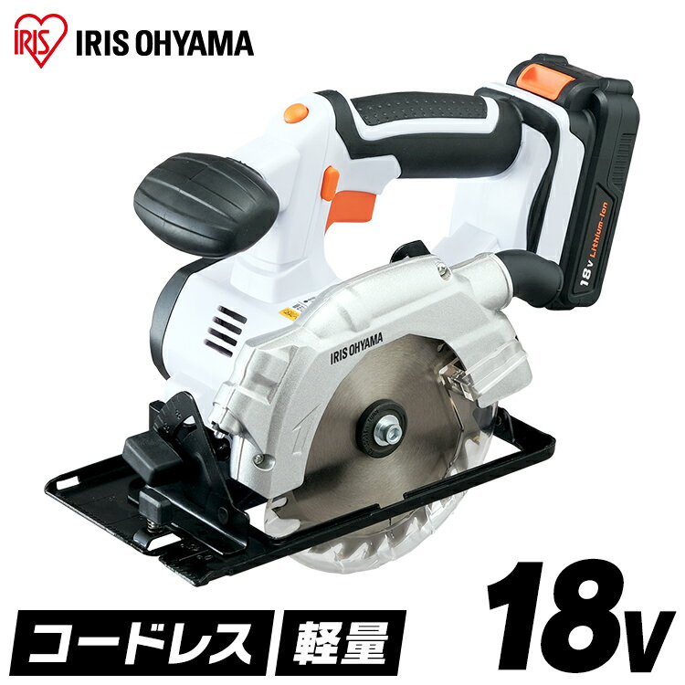 丸のこ 電気丸のこ 18V 充電式 電気 アイリスオーヤマ JCS140 ホワイト 工具 こうぐ コ ...