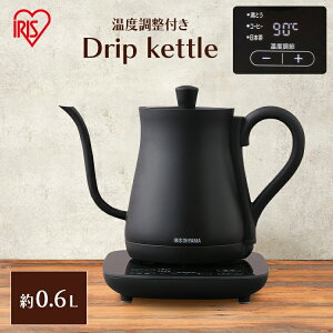 食卓に出してもサマになる 保温もできるおしゃれな電気ケトルのおすすめランキング わたしと 暮らし 食卓に出してもサマになる 保温もできるおしゃれな電気ケトルのおすすめランキング わたしと 暮らし