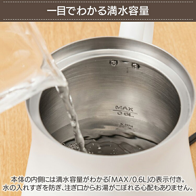 電気ケトル おしゃれ ケトル 電気ポット ポット コンパクト 一人暮らし ひとり暮ら...