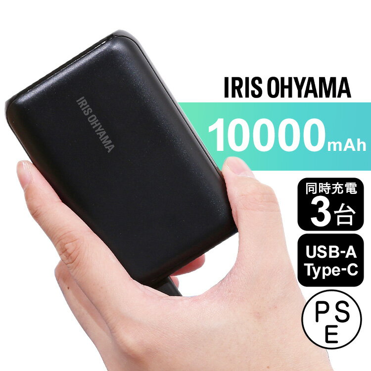 ХХåƥ꡼   C type-c  iPhone 10000mah ҳ ԵOK Android ι ...