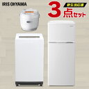450円OFFクーポン有♪ 家電セット 一人暮らし 新品 3...