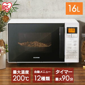オーブンレンジ 一人暮らしに丁度いい おしゃれで使いやすい電子レンジのおすすめランキング わたしと 暮らし オーブンレンジ 一人暮らしに丁度いい おしゃれで使いやすい電子レンジのおすすめランキング わたしと 暮らし