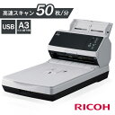 スキャナー 業務用 フラットベッドタイプ A4 A3 FI-8250 業務用スキャナ 送料無料 スキャナー 8250 fi OCR LAN 名刺 経費精算 電子帳簿保存法 複写帳票 通帳 パスポート インボイス スキャナ a4 フラットベッド RICOH リコー