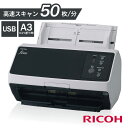 スキャナー 業務用 A4 A3 FI-8150 業務用スキャナ 8150 fi ADF OCR LAN 名刺 経費精算 電子帳簿保存法 インボイス スキャナ a4 大型 複写帳票 通帳 パスポート RICOH リコー