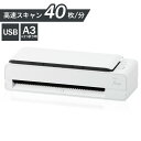 スキャナー 業務用 コンパクトモデル FI-800R 業務用スキャナ 送料無料 スキャナー A4 A3 800R fi ADF OCR パスポート 名刺 経費精算 電子帳簿保存法 インボイス スキャナ a4 RICOH リコー