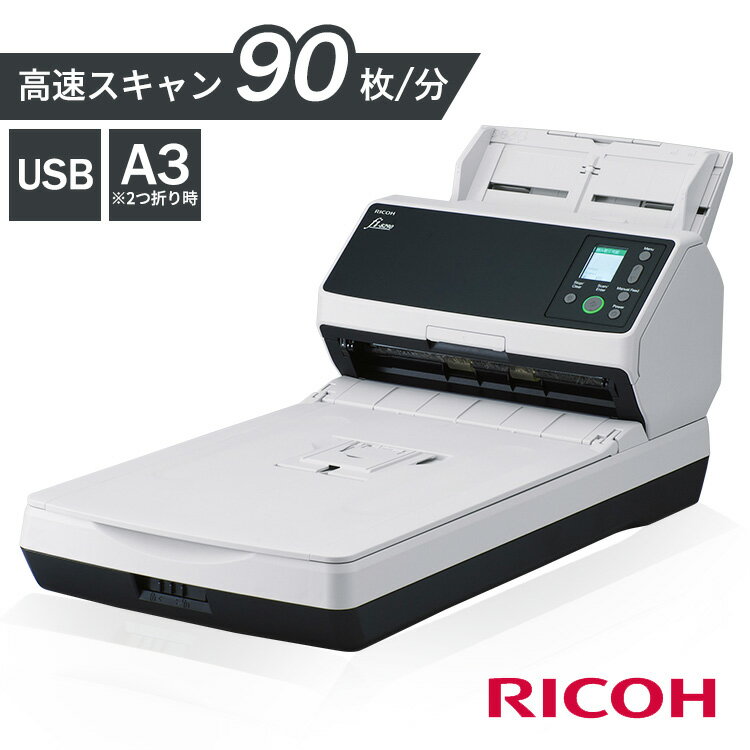 スキャナー 業務用 フラットベッド