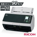 スキャナー 業務用 A4 A3 業務用スキャナ FI-8190 送料無料 スキャナー 8190 fi ADF OCR LAN 名刺 経費精算 電子帳簿保存法 イ...